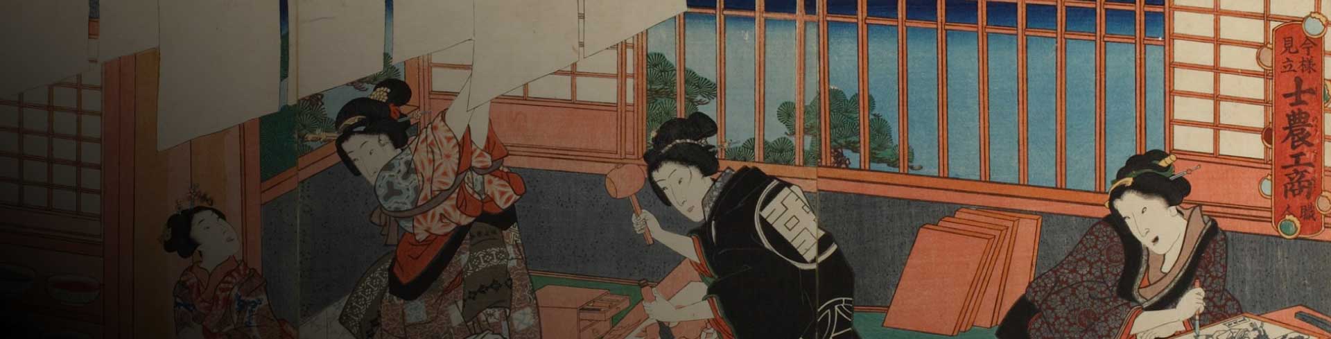 Introducción al grabado japonés: moku-hanga y ukiyo-e