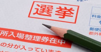 Examen de preparación para el JLPT N4 (Japanese Language of Proficiency Test)